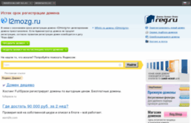 l2mozg.ru