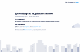 l2oops.ru