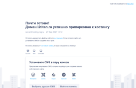 l2titan.ru