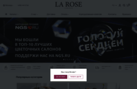 la-rose.ru
