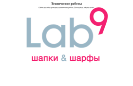 lab9.com.ua