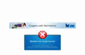 labell.umi.ru