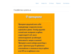 labradorbeauty.ru