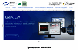 labview.ru