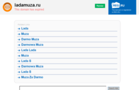 ladamuza.ru