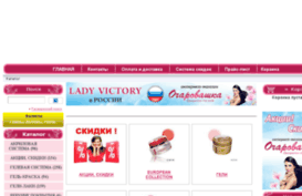 lady-victory.com.ua