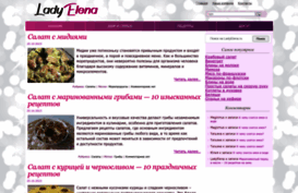 ladyelena.ru