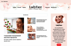ladyface.ru