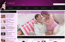 ladylife.kz