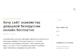 ladyvseti.ru