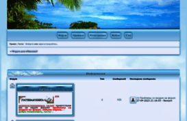 lagunaznakomstv.bbok.ru