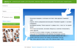 laikmir.ru