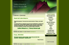 lakku-bilayat.ucoz.ru