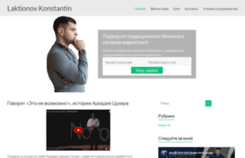 laktionovkostia.com