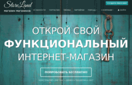 lalomarket.ru