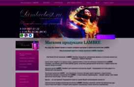 lambrebest.ru