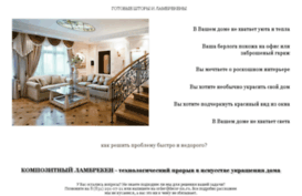 lambrekens.ru