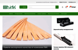 lamel69.ru