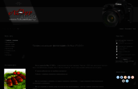 lamour-studio.my1.ru