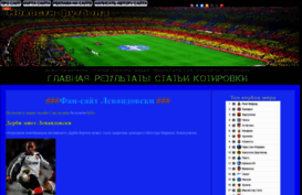 lampafm.ru