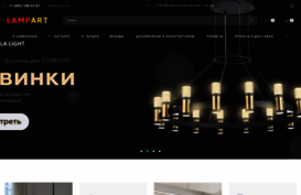 lampart.ru