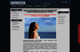 lamrussia.com