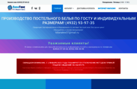 lanatex37.ru