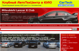 lancerx-club.ru