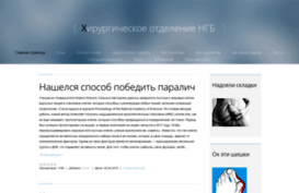 lancet.ucoz.ru