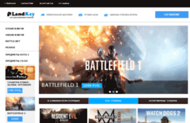 land-games.ru