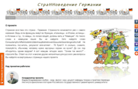 landeskunde.iterp.ru
