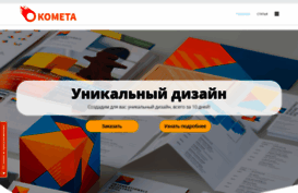 landing.nicewayabuzer.ru