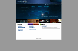 landsearch.com.hk