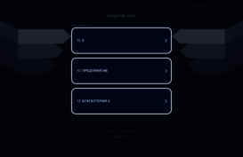 langslab.com