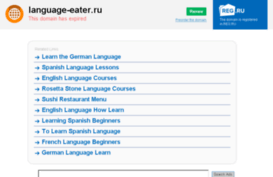 language-eater.ru