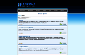 lanzone.at.ua