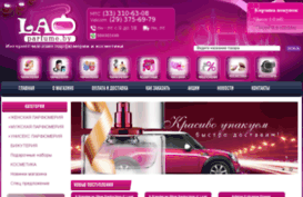 laparfume.by