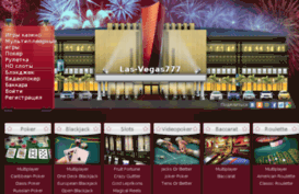 las-vegas777.com