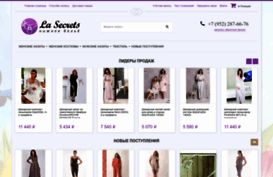 lasecrets.ru