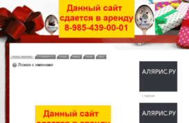 lasername.ru