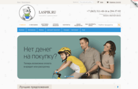 laspik.ru