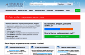 lastfiles.ru