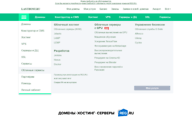 lasthost.ru