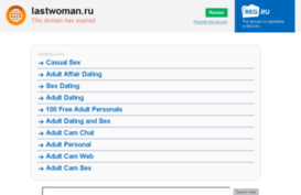 lastwoman.ru