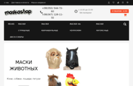 latex-mask.com.ua