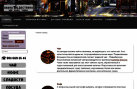 lavka-dostavka.ru