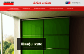 lavna.ru