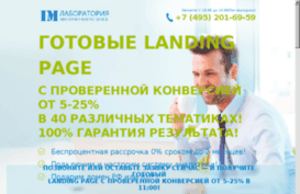 lavo4nik.ru