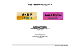 law-science.org