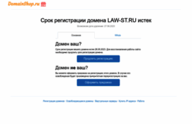 law-st.ru